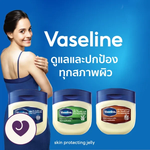 Vaseline Triple-Purified Petroleum Jelly, Fragrance-Free